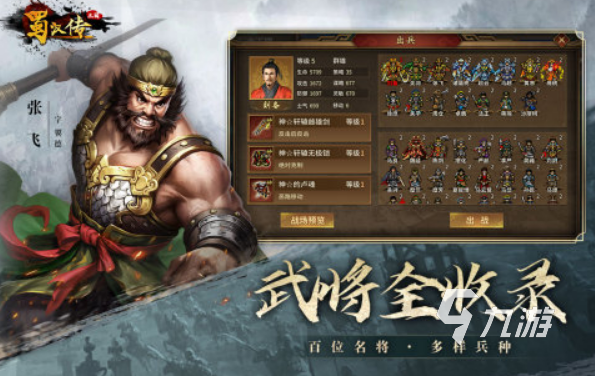 有趣的棋盘游戏合集 2025能在棋盘对战的游戏大全