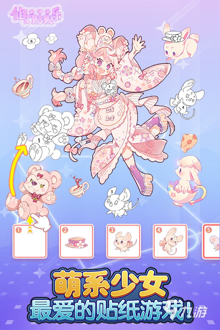 2025年最受欢迎的舞法天女游戏TOP5推荐