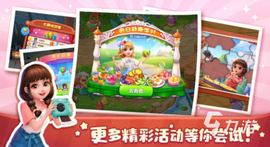 2025热门烹饪游戏推荐：可自由切菜炒菜的模拟经营小游戏合集