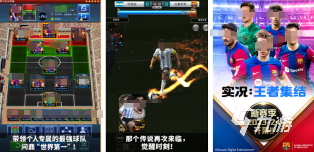 2025热门体育手游推荐：畅玩最受欢迎的运动竞技游戏