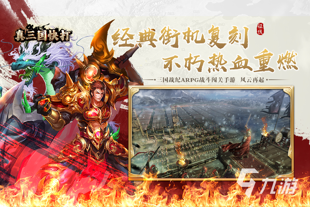 2025年热门街机游戏推荐：经典街机玩法大全