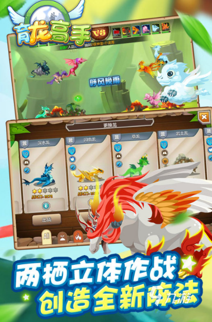 2025热门回合制宠物对战手游推荐:精选好玩的宠物对决游戏合集