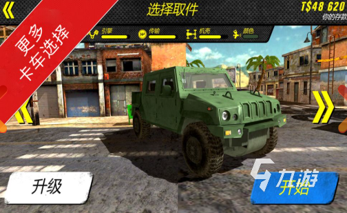 受欢迎的沙漠游戏排行榜 2025人气较高的沙漠游戏分享