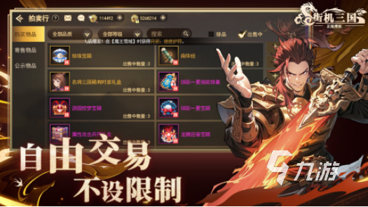 街机单机游戏名字有哪些 2025好玩的街机单机游戏推荐