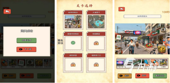 2025年值得尝试的冷门手游推荐 有趣又不撞款的小众游戏合集