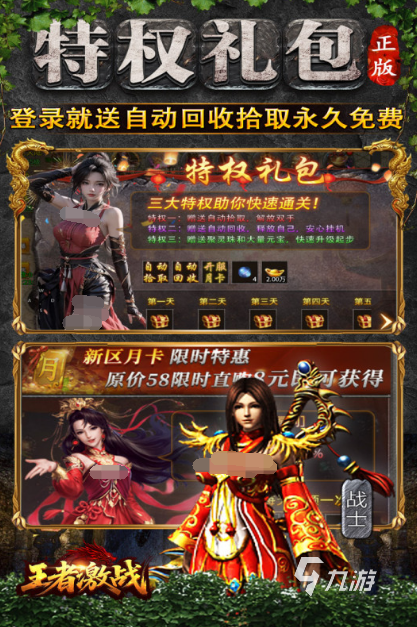 2025年国内高难度网游手游推荐 最具挑战性手游TOP榜单