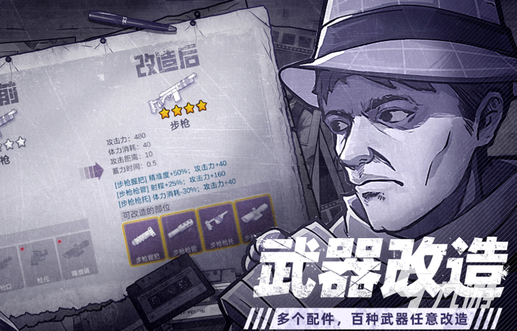 2025年最受欢迎的末世游戏下载排行与高人气末日题材游戏推荐