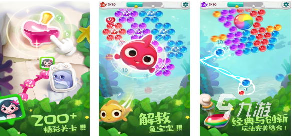 2025年人气最高的五款泡泡堂类游戏推荐及热门玩法盘点