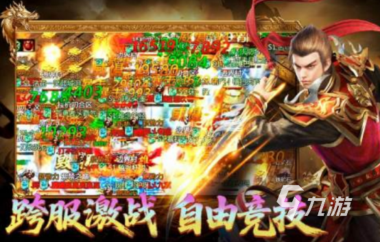 一人一服的单机传奇手游有没有 2025火爆的单机传奇手游分享