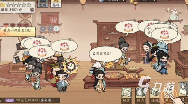 2025年最受欢迎的模拟经营类手游推荐：精选优质游戏下载指南