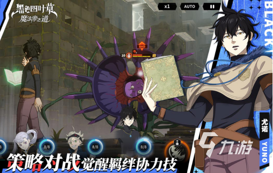 2025年最受欢迎的耐玩回合制手游推荐合集