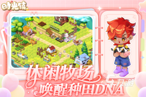 2025年樱花小镇经营类游戏推荐合集