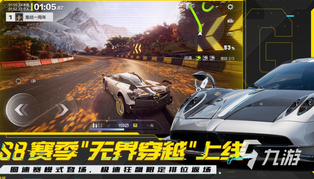 2025热门免费飞车游戏推荐:畅享城市竞速乐趣