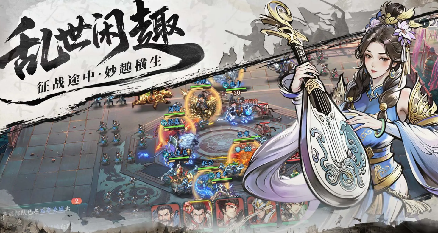 百战群英下载渠道推荐 百战群英下载地址分享截图