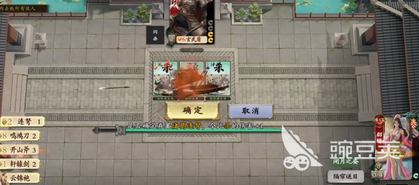 名将杀国战怎么玩 名将杀国战玩法技巧分享