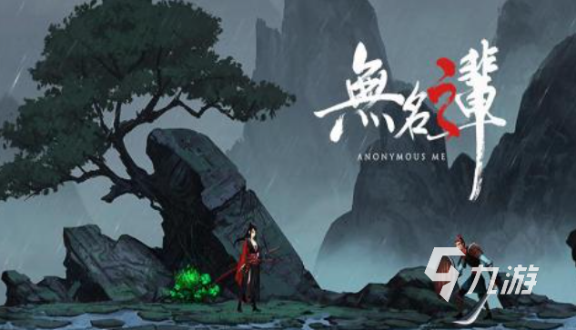 2025年免费ARPG游戏推荐：类似绿色兵团的单机佳作合集