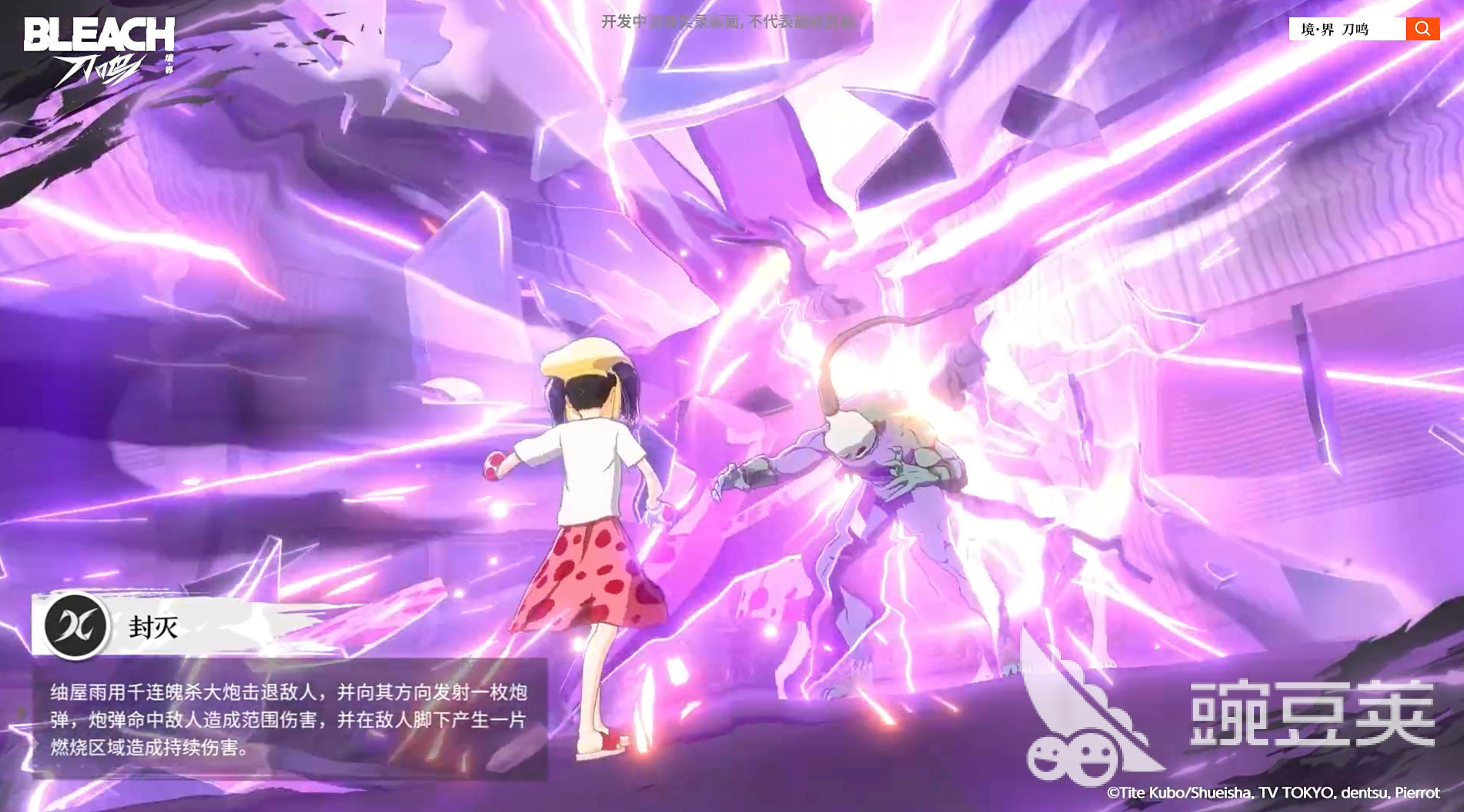 境界刀鸣䌷屋雨强度怎么样 境界刀鸣䌷屋雨强度解析