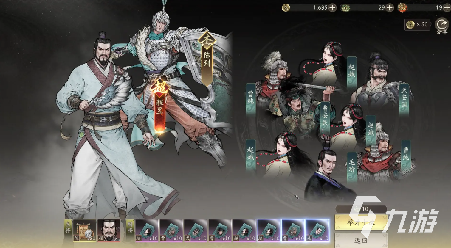 三国望神州于禁角色解析与养成攻略