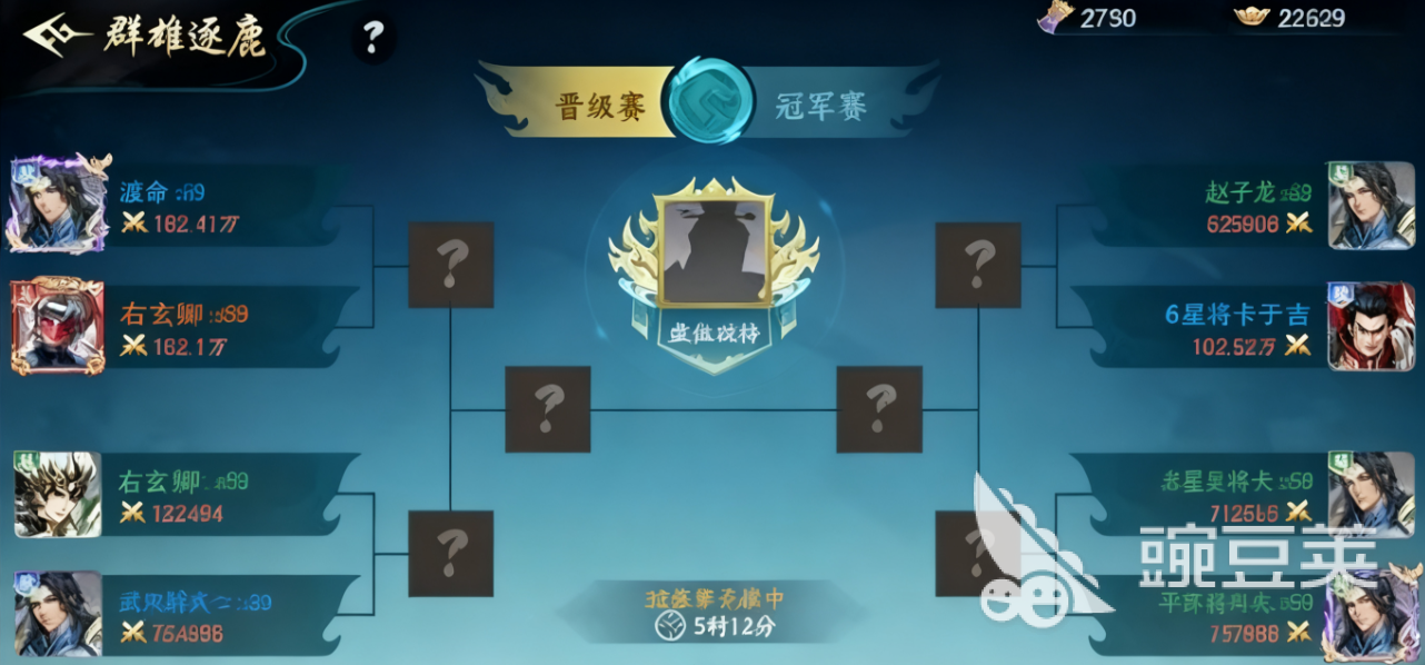 百战群英群雄逐鹿玩法介绍 百战群英群雄逐鹿怎么玩