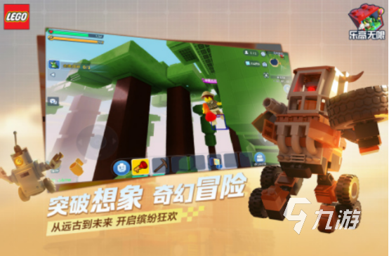 2025热门沙盒小游戏推荐：好玩的沙盒类游戏排行TOP榜单截图