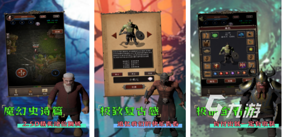 高人气的文明游戏有哪些2025好玩的文明手游排行榜