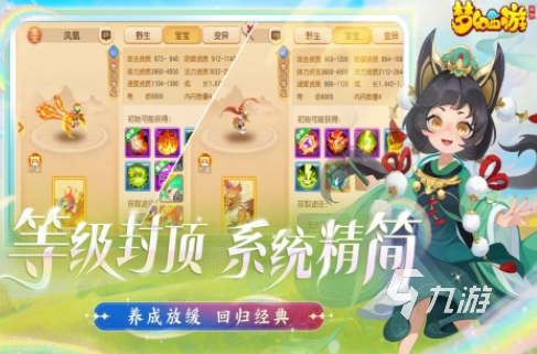 2010年经典网游排行榜推荐 高人气网络游戏下载合集