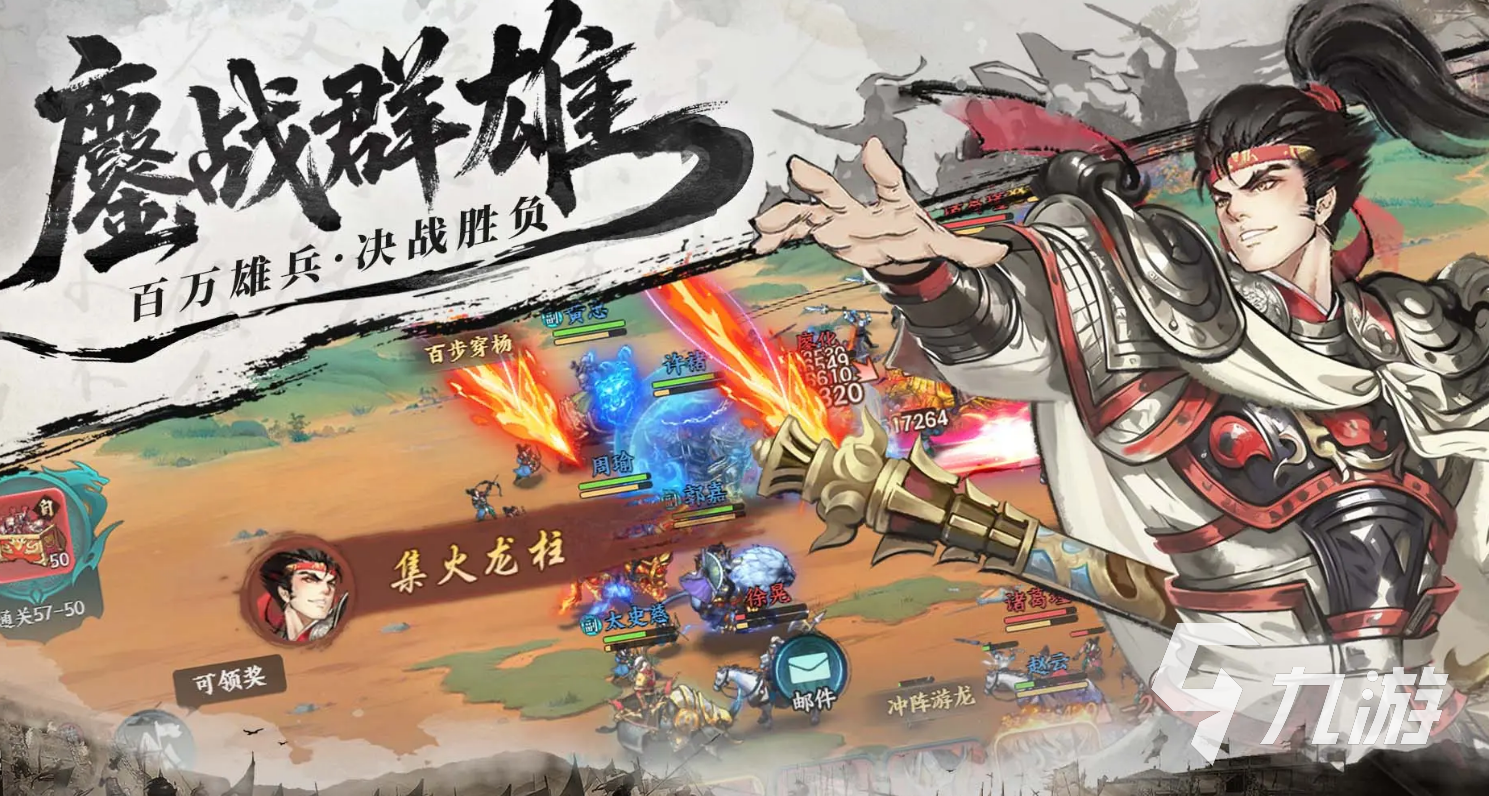 百战群英预约方法有哪些 百战群英预约地址分享