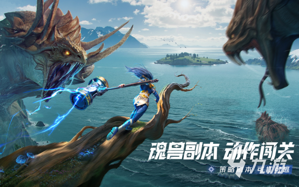 2025年适合三人联机的免费游戏推荐合集