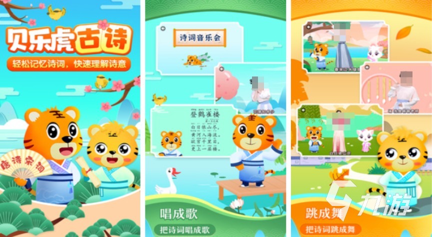 2025年最受欢迎的儿童益智游戏推荐 有趣好玩的小游戏下载合集