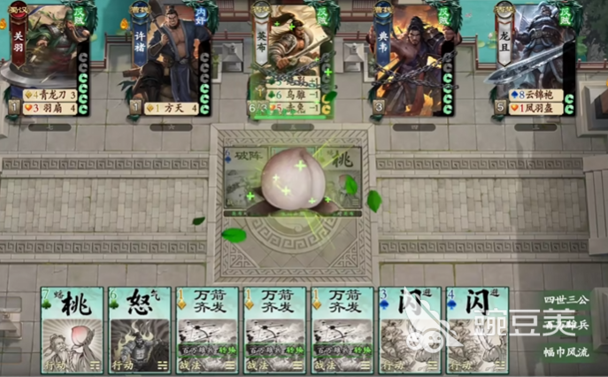 名将杀国战怎么玩 名将杀国战玩法技巧分享