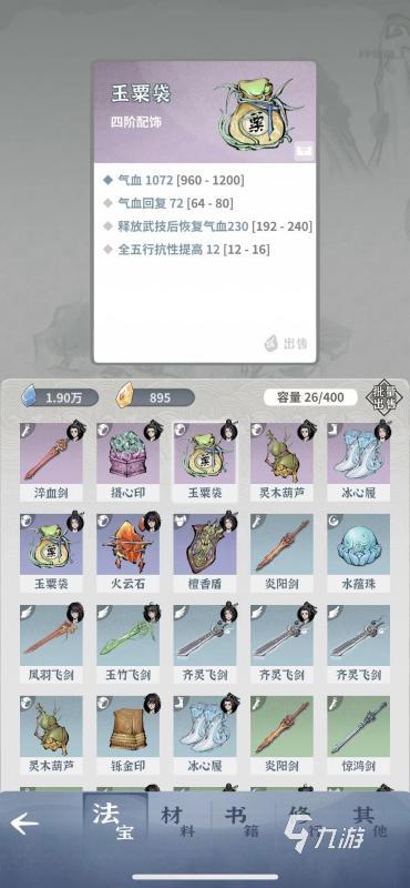 2025年值得期待的耐玩角色扮演单机游戏推荐