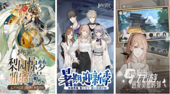 2025年高人气剧情手游推荐:十大必玩剧情类手机游戏排行榜