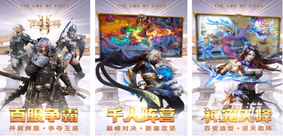 2025高人气魔幻手游推荐：类似魔兽世界的沉浸式MMORPG排行榜