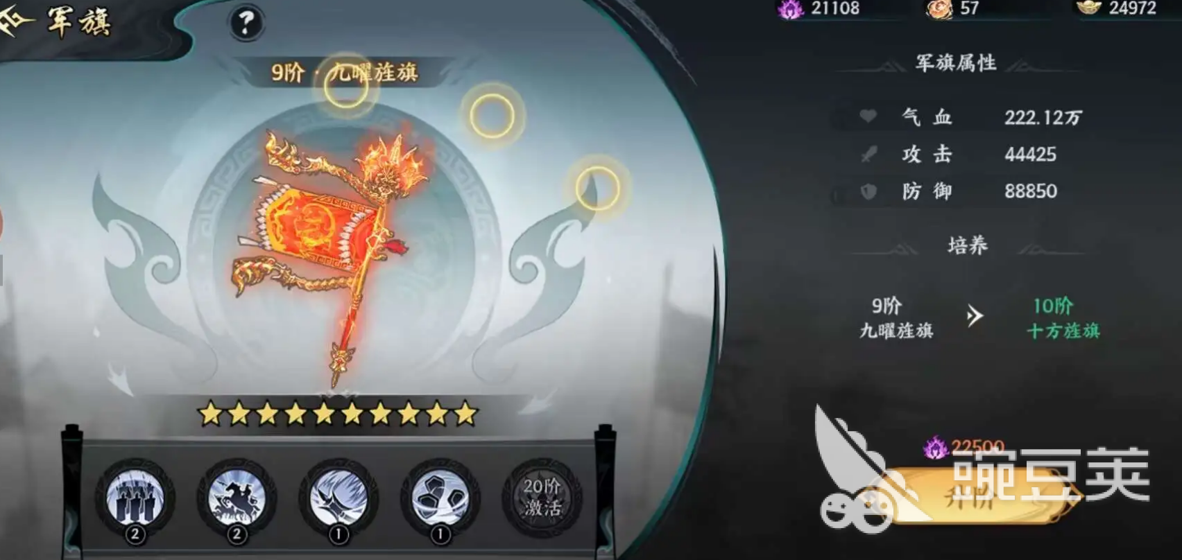 百战群英装备强化方法有哪些 百战群英装备强化攻略