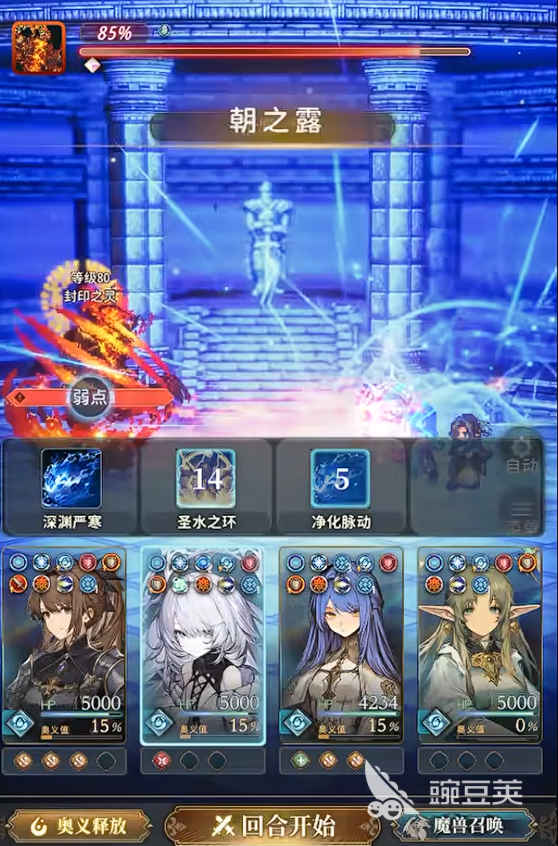 风之痕迹火塔40层怎么打 风之痕迹火塔40层通关攻略分享