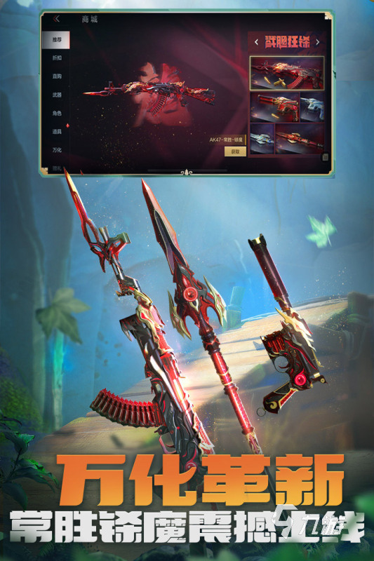 2010网游排行榜推荐 经典手游大全汇总