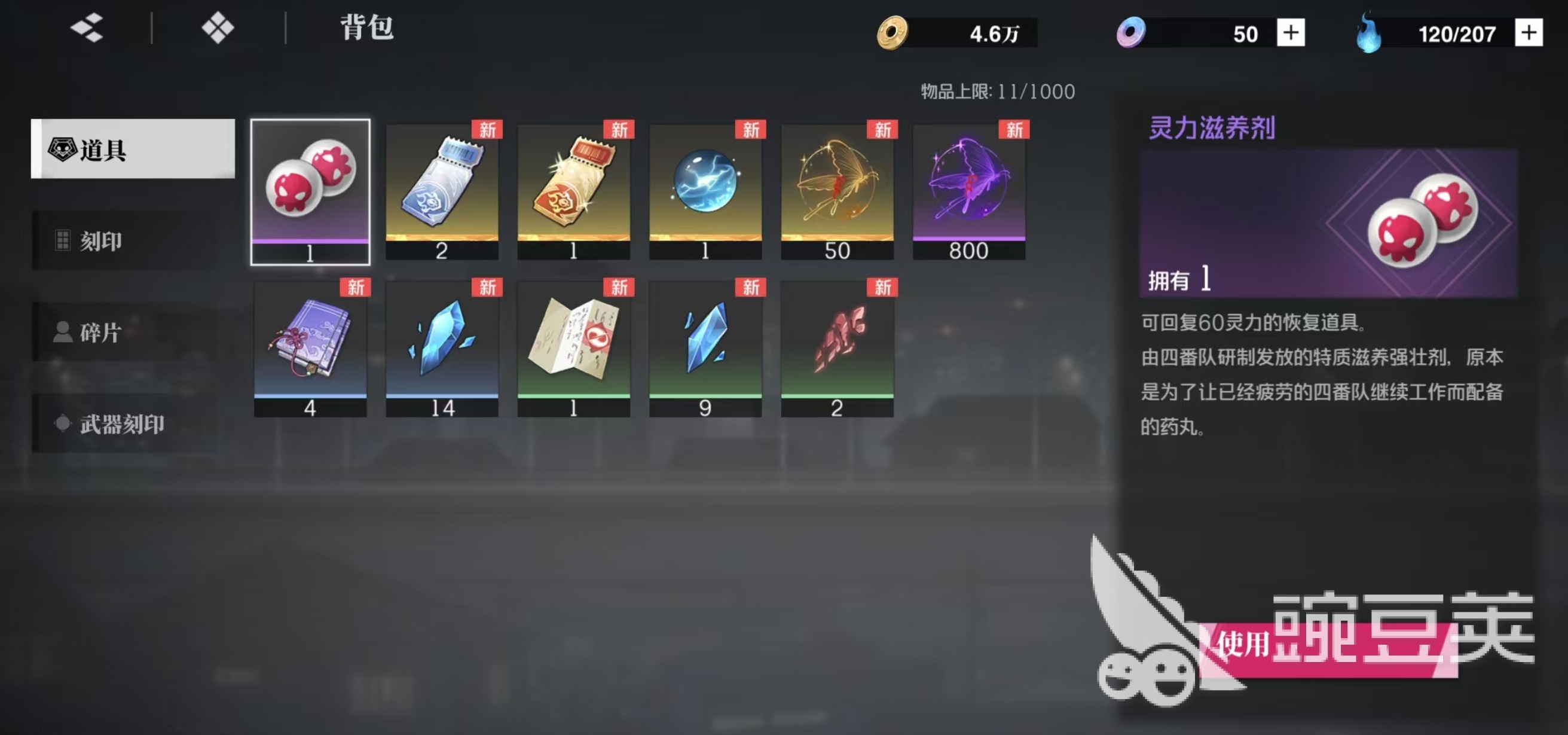 境界刀鸣预约地址分享 境界刀鸣预约链接推荐