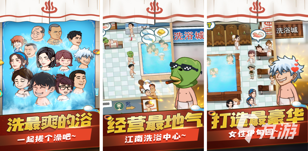 2025热门江南题材游戏推荐 | 精选好玩的江南风格手游合集