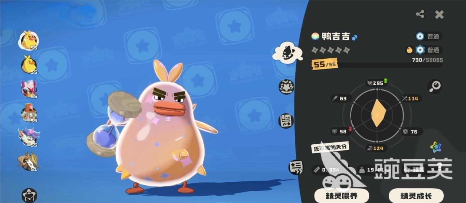 洛克王国世界鸭吉吉全形态有什么 洛克王国手游鸭吉吉全形态一览