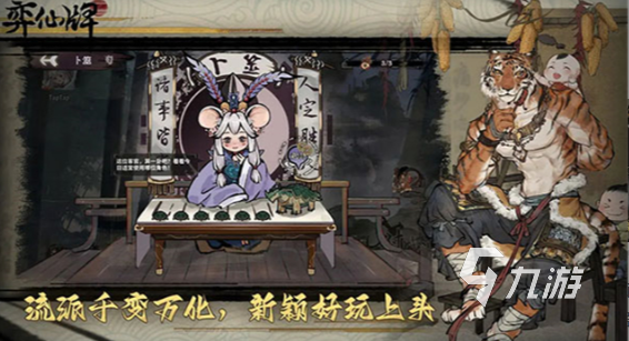 有趣的卡牌策略游戏有哪些 2025经典的卡牌游戏合集