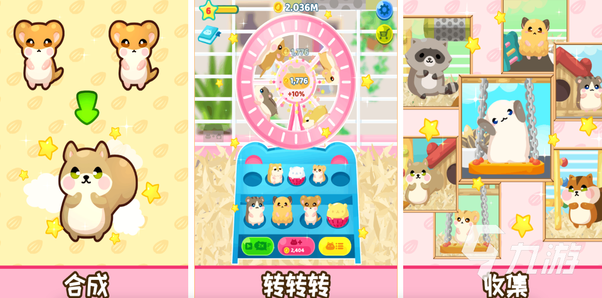 2025年最受欢迎的免费养宠物游戏推荐榜单