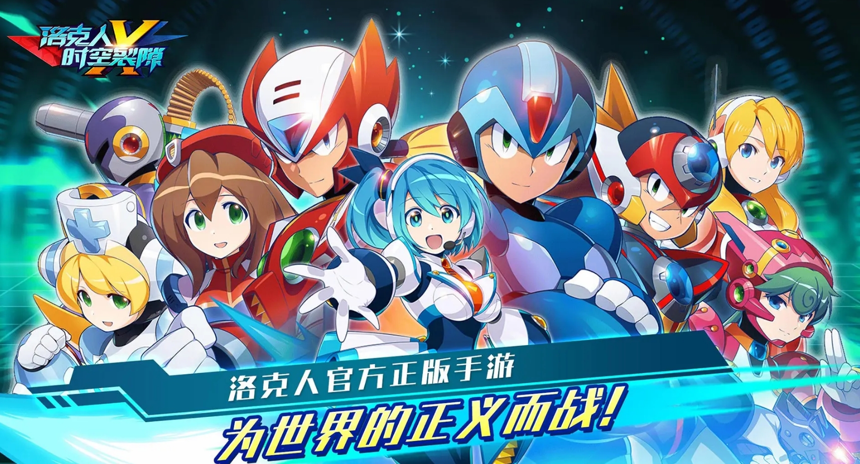 好玩的横版网游有哪些 2025不容错过的横版手游盘点截图