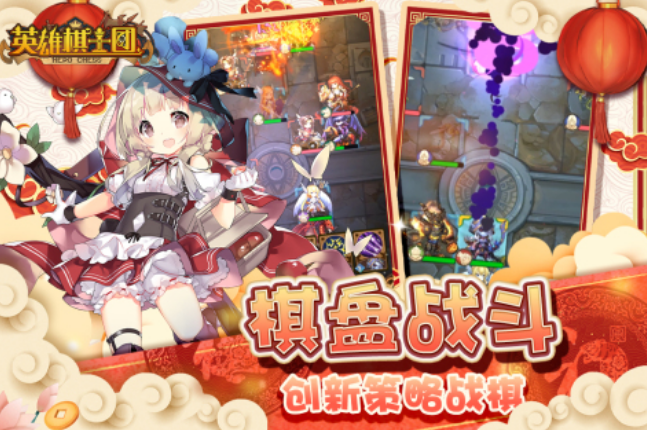 有趣的棋盘游戏合集 2025能在棋盘对战的游戏大全截图