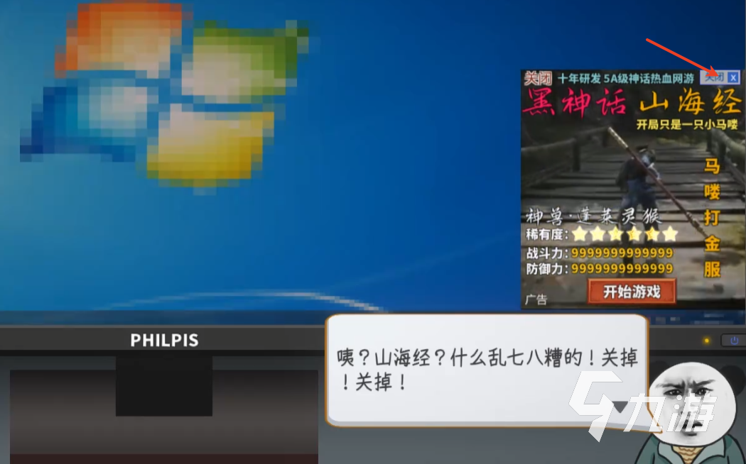 中国式网游手机版速通技巧与模拟器快速通关全攻略