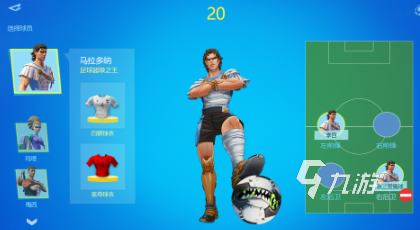 2025年最耐玩的五款足球经理游戏推荐