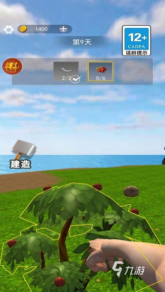 受欢迎的沙漠游戏排行榜 2025人气较高的沙漠游戏分享