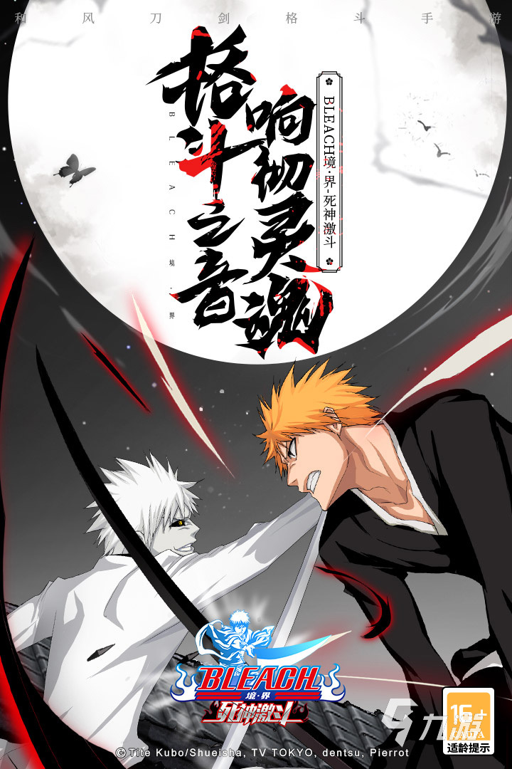 2025最受欢迎的火影忍者游戏推荐：高人气忍术对决手游盘点