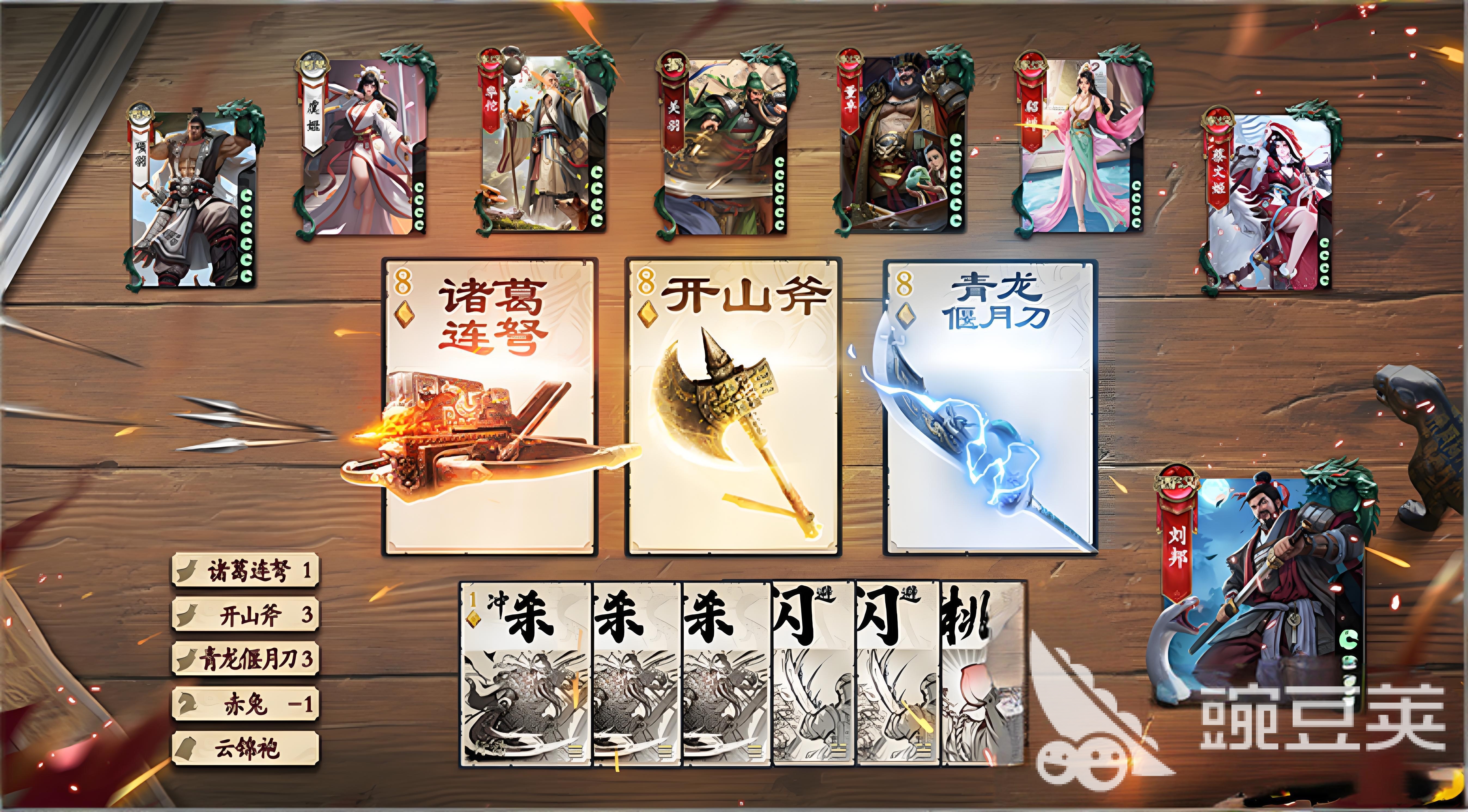 名将杀土属性装备有哪些 名将杀土属性装备详细分享