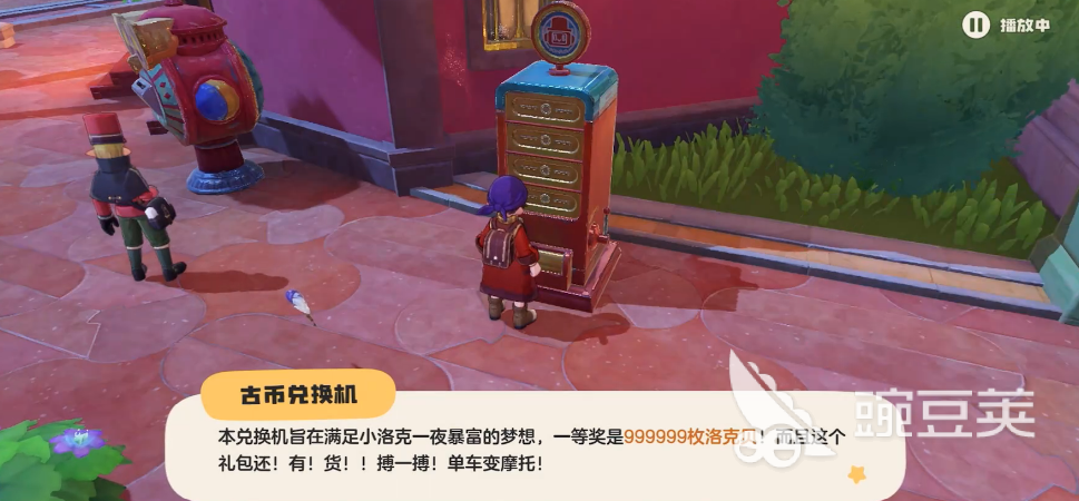 洛克王国世界极品宠物蛋怎么获取 <a id='link_pop' class='keyword-tag' href='https://www.9game.cn/lkwgsy/'>洛克王国手游</a>极品宠物蛋介绍