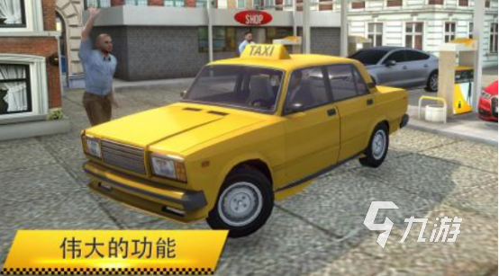 2025热门汽车模拟手游推荐：免费下载畅玩高画质驾驶游戏